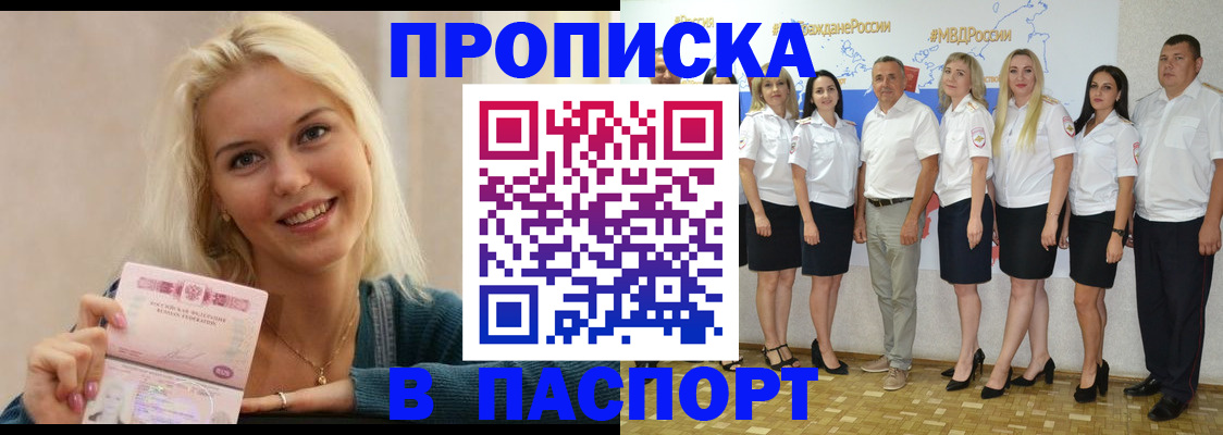 регистрация в Коврове